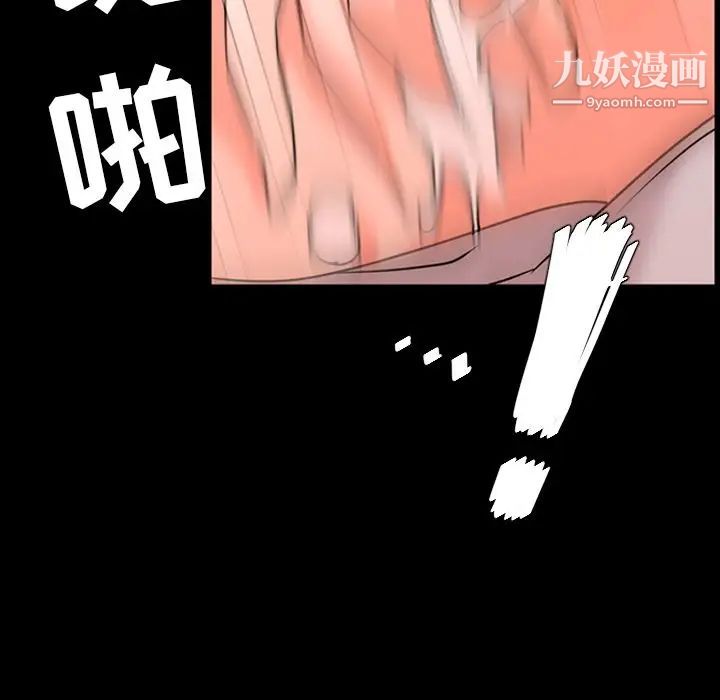 今天有空吗?第12话