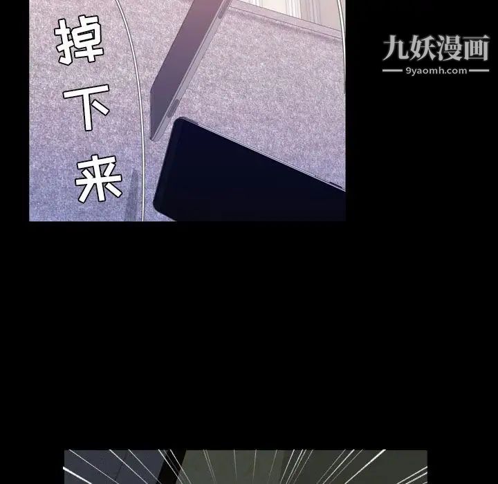 今天有空吗？第12话