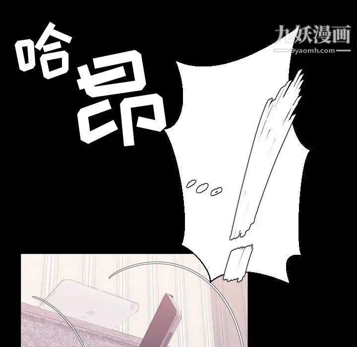 今天有空吗?第12话