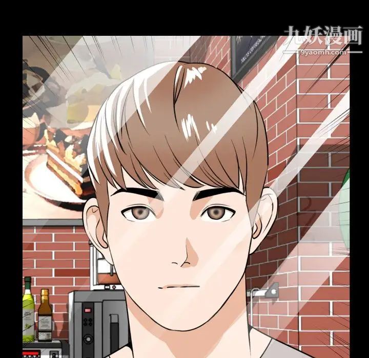 今天有空嗎？第12话