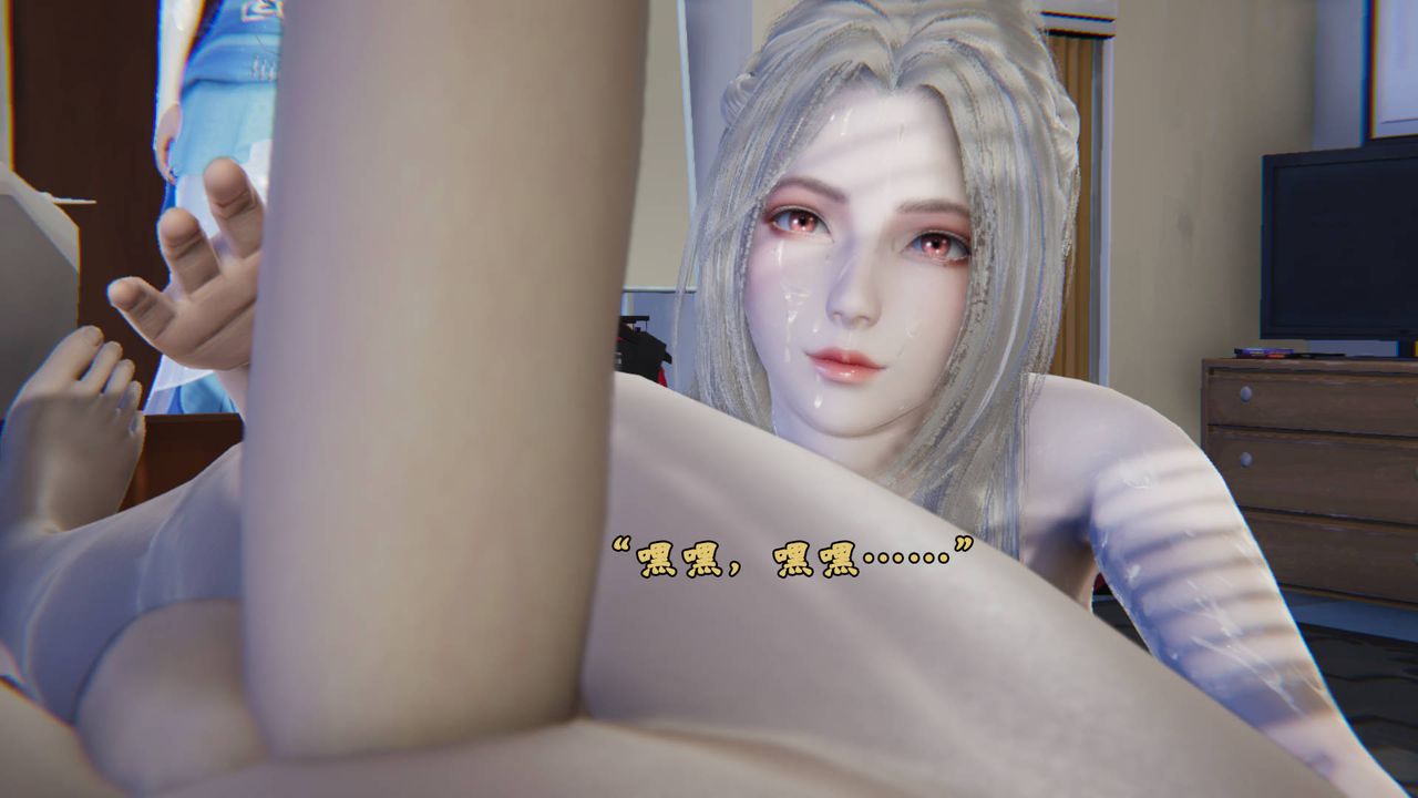 [3D]为所欲为前传-欲望深渊第11话