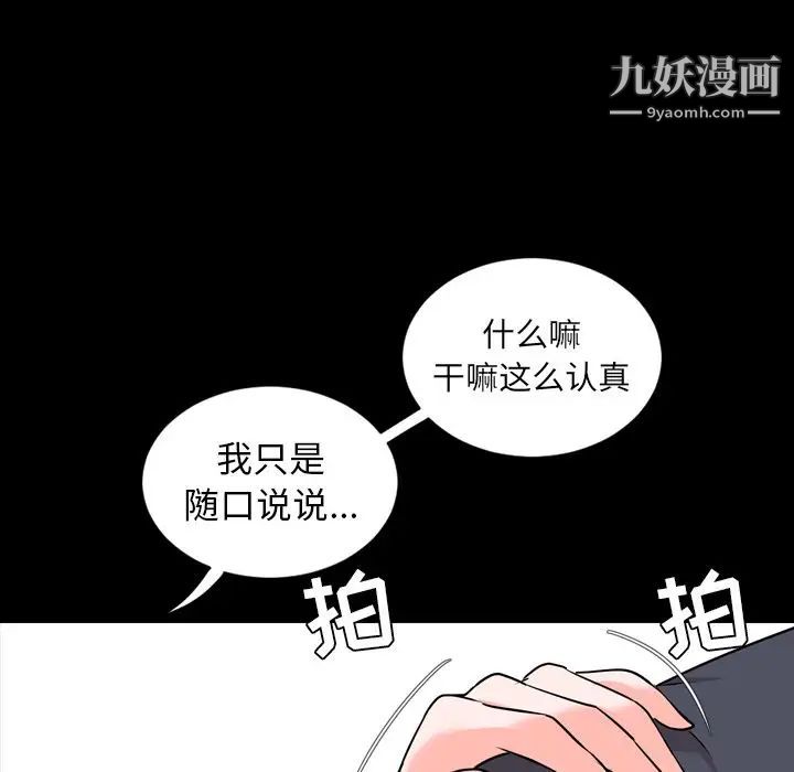 今天有空吗?第12话