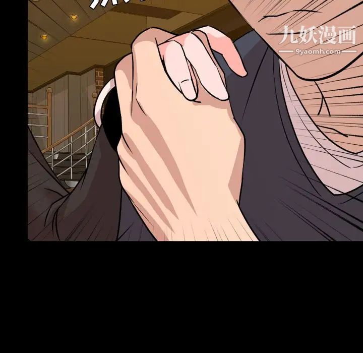 今天有空吗?第12话