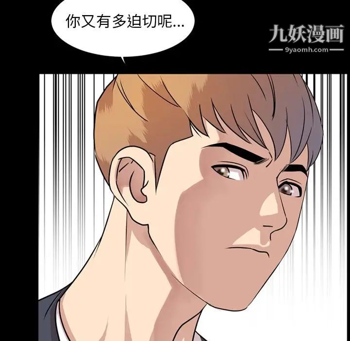 今天有空吗?第12话