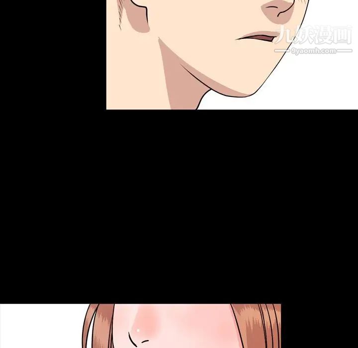 今天有空吗?第12话