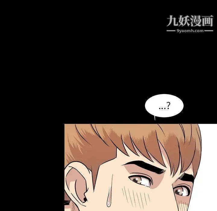 今天有空吗?第12话