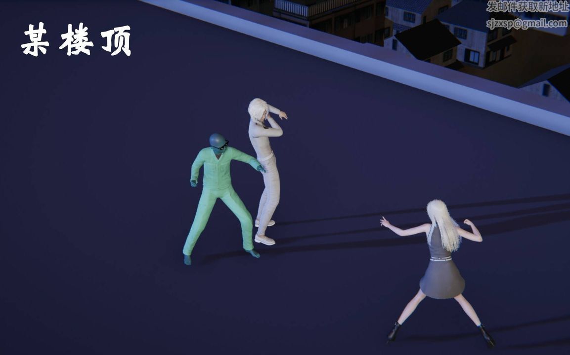 [3D]為所欲為前傳-欲望深淵第11話