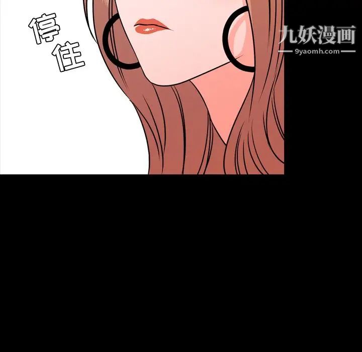 今天有空吗？第12话