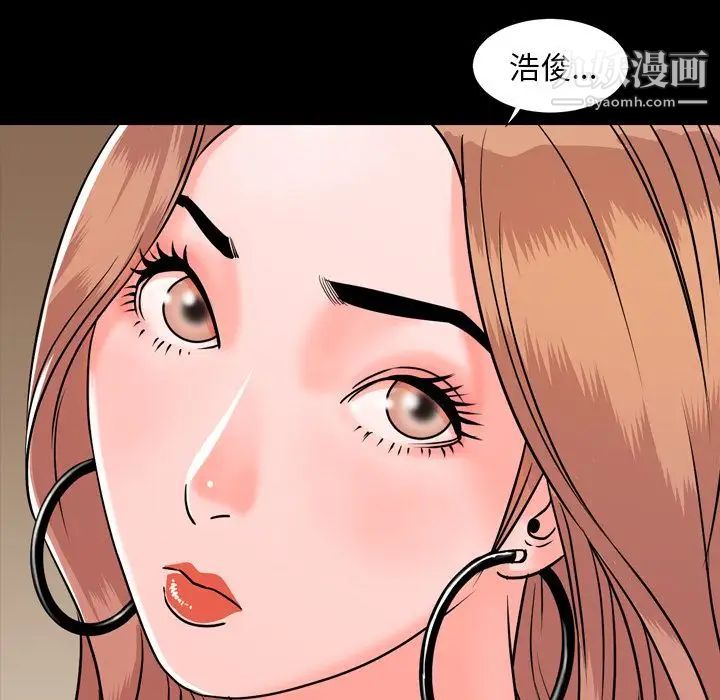 今天有空吗？第12话