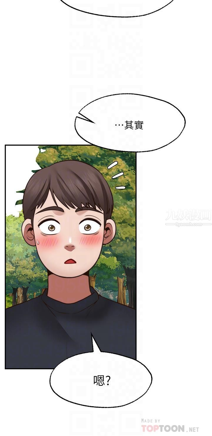 愿望不射限第30话-激情四射的野外play