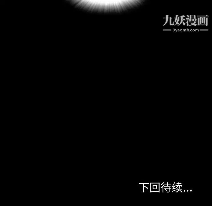 今天有空吗?第12话