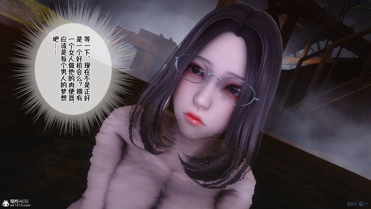 [3D]侍奉女神第39话