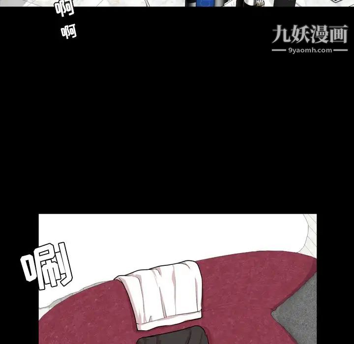 今天有空嗎？第13话