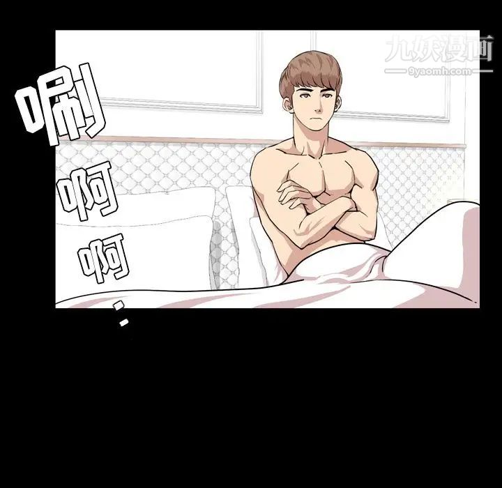 今天有空吗？第13话