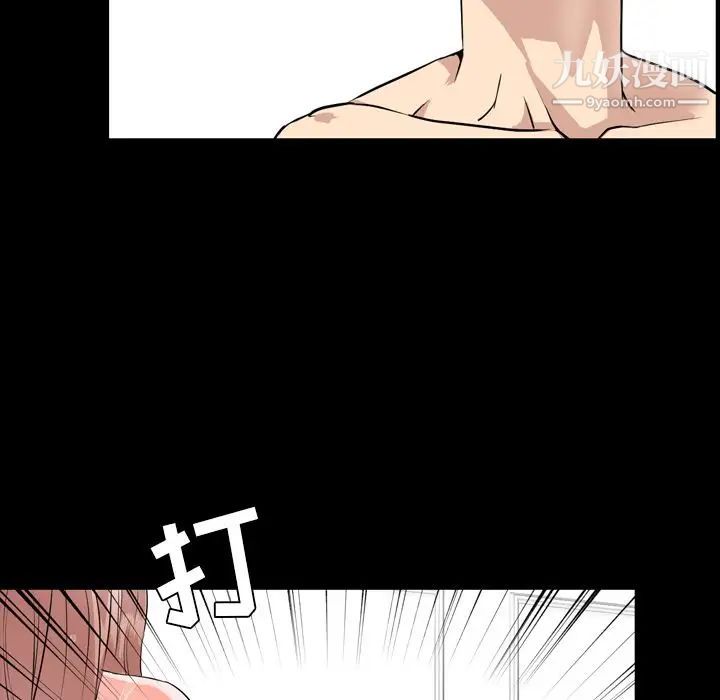 今天有空吗？第13话