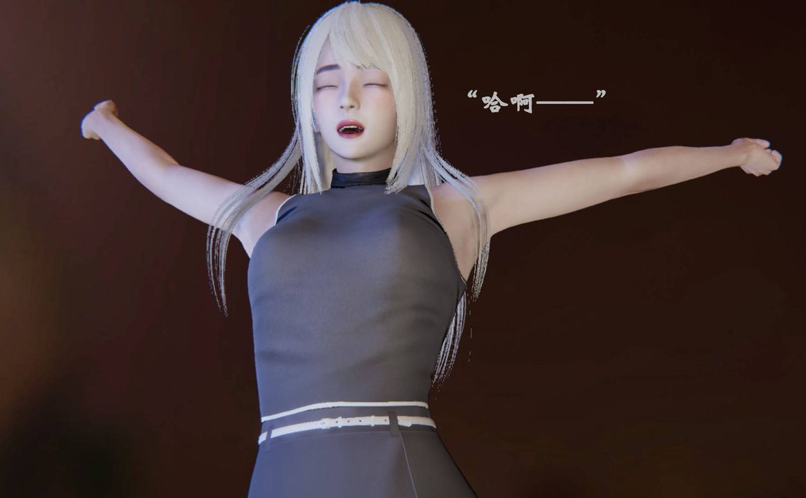 [3D]为所欲为前传-欲望深渊第11话