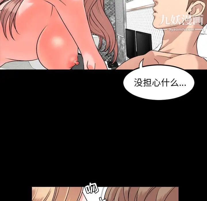 今天有空吗?第13话