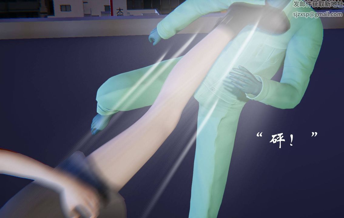 [3D]為所欲為前傳-欲望深淵第12話