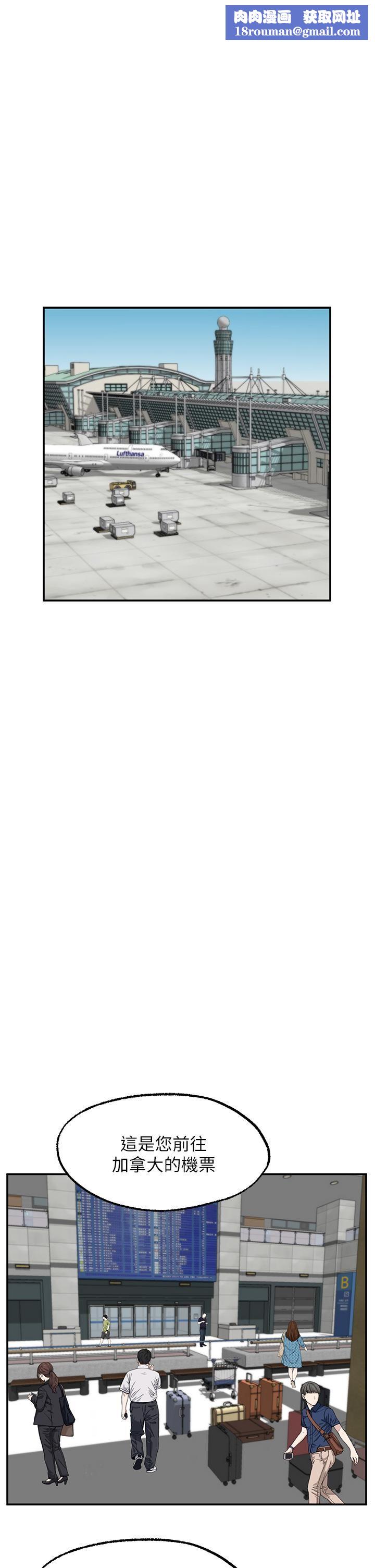 願望不射限第31話-最終話-美夢成真