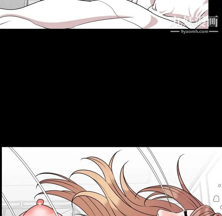 今天有空吗？第13话