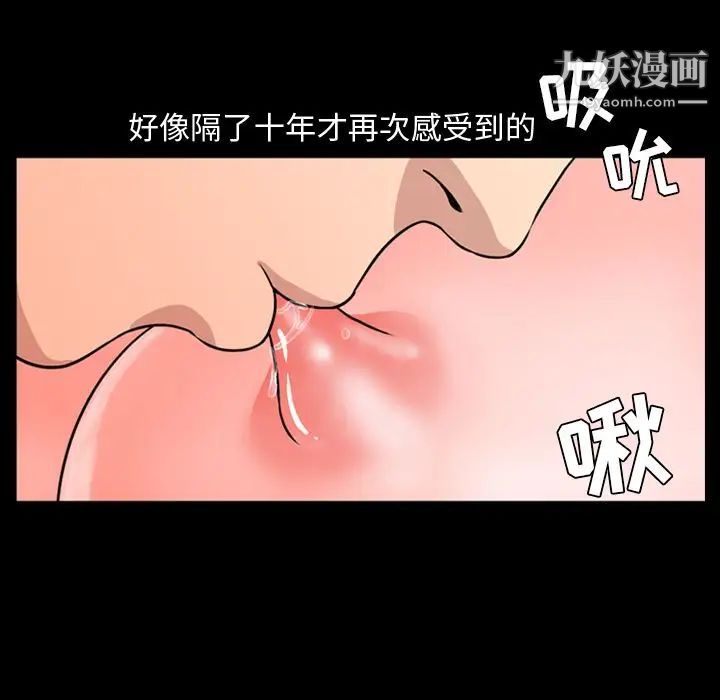 今天有空嗎？第13话