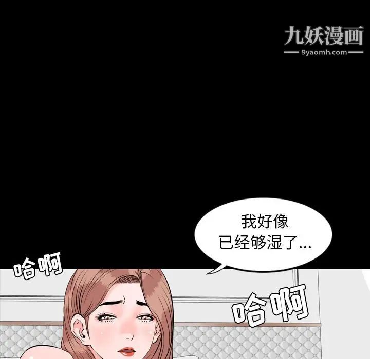 今天有空吗?第13话