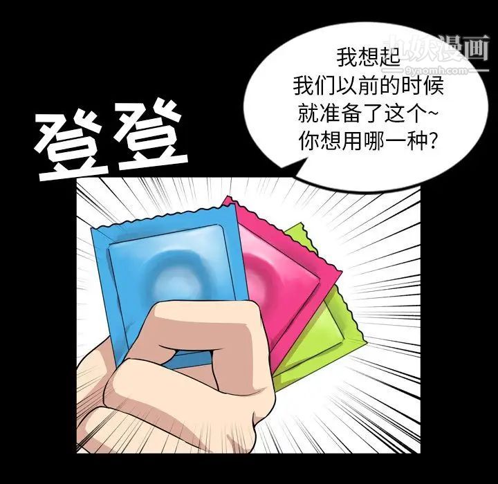 今天有空吗?第13话