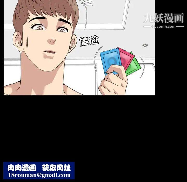 今天有空吗？第13话