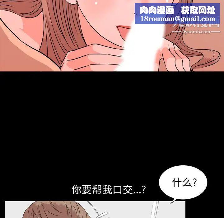 今天有空吗？第13话