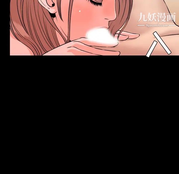 今天有空吗?第13话