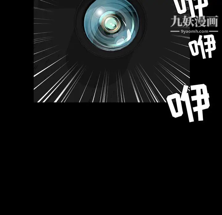 今天有空吗?第13话