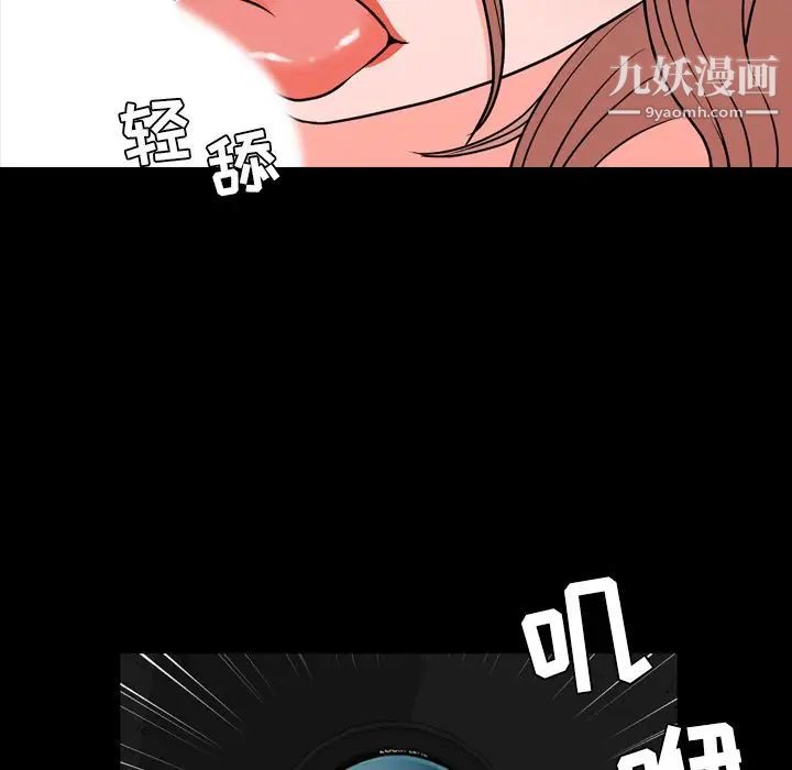 今天有空吗？第13话