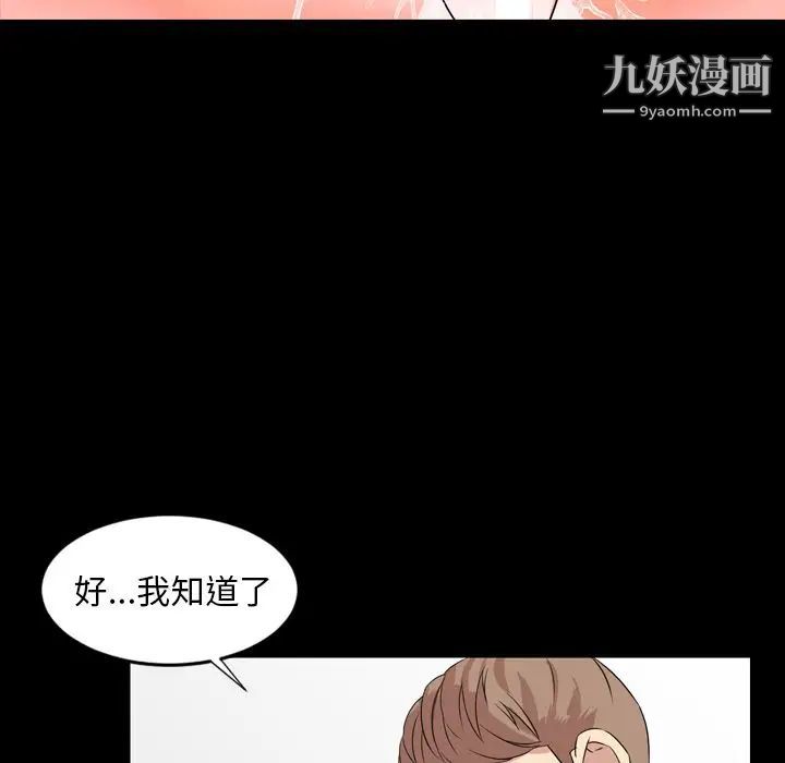 今天有空吗？第13话