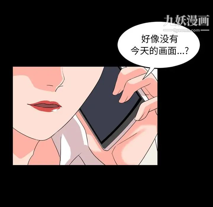 今天有空吗？第13话