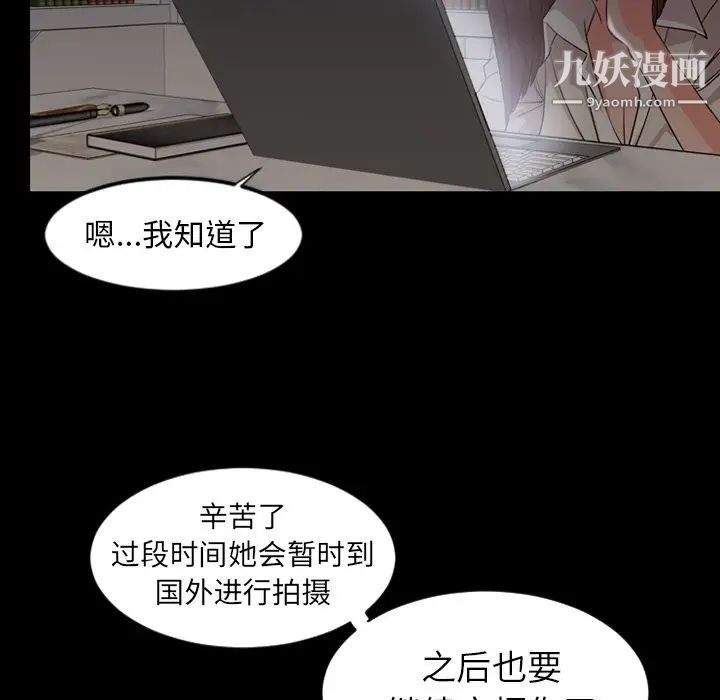 今天有空嗎？第13话