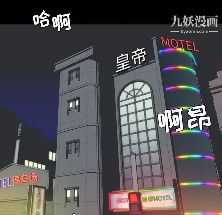 今天有空吗？第13话