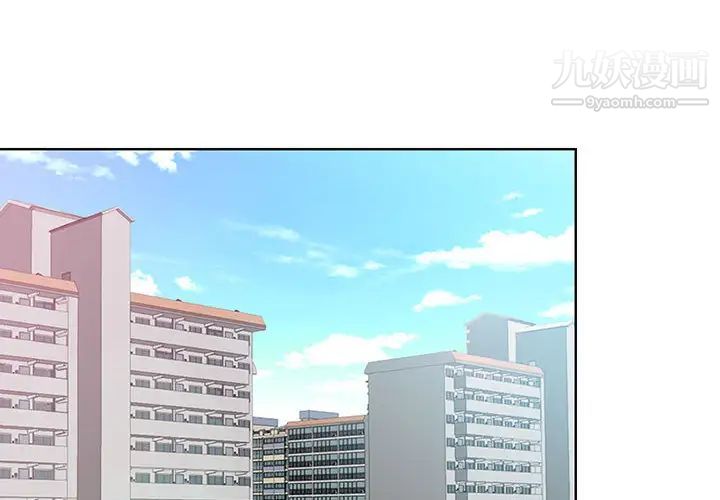 我老公是双胞胎第1话