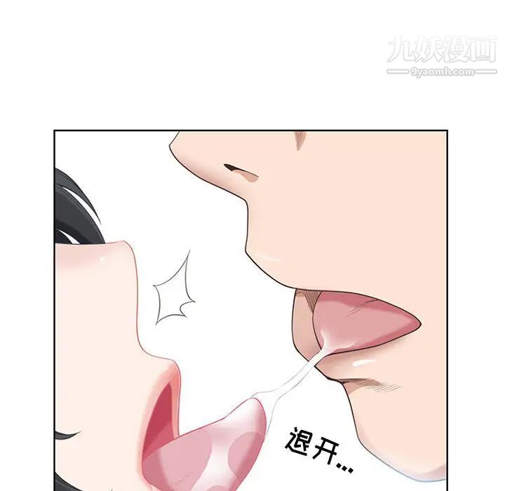 我老公是双胞胎第1话