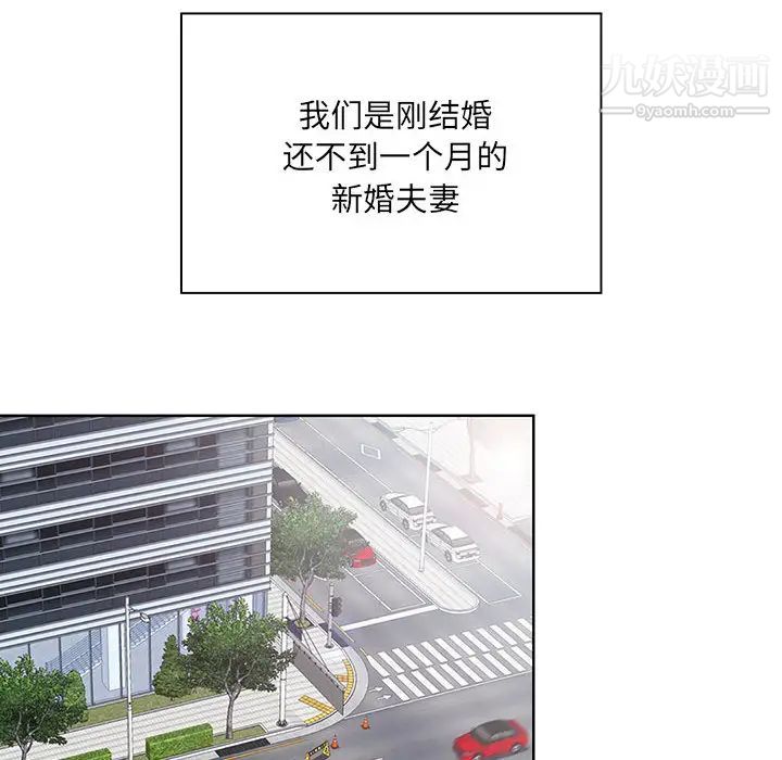 我老公是双胞胎第1话