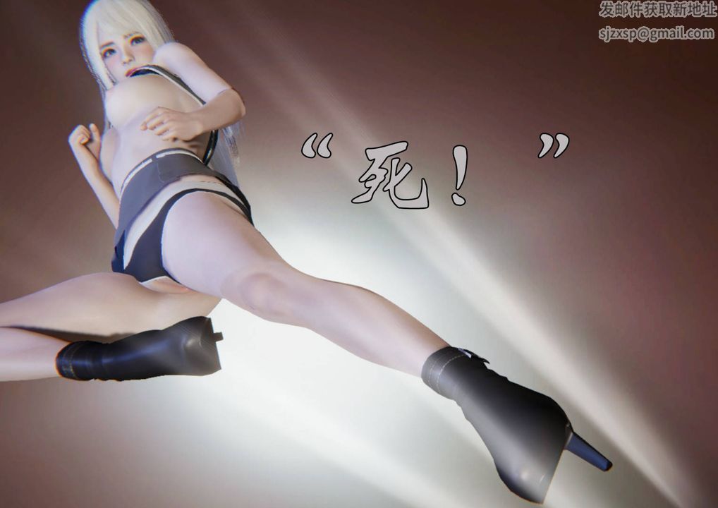 [3D]为所欲为前传-欲望深渊第13话-最终话