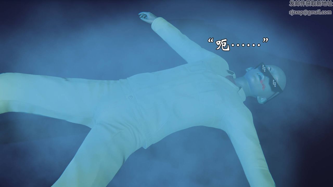 [3D]为所欲为前传-欲望深渊第13话-最终话