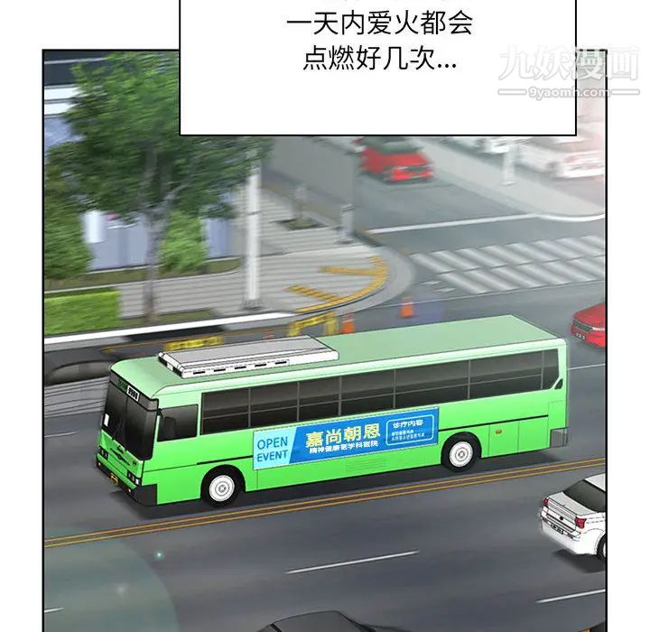 我老公是双胞胎第1话