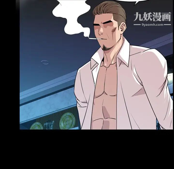 今天有空吗？第14话