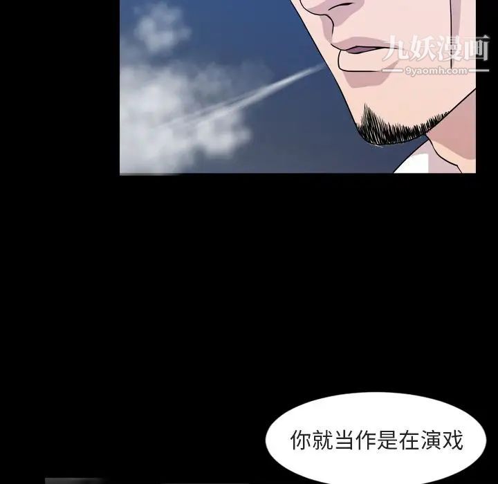 今天有空嗎？第14话