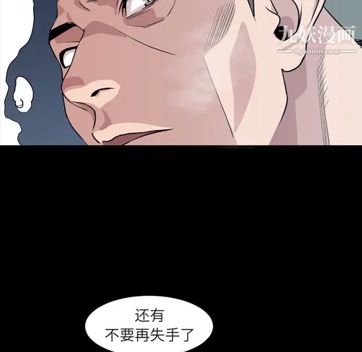 今天有空吗?第14话