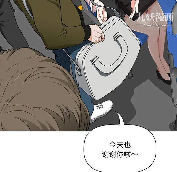 我老公是双胞胎第1话