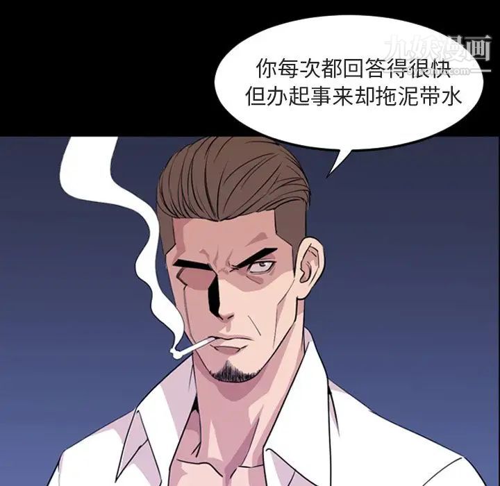 今天有空嗎？第14话