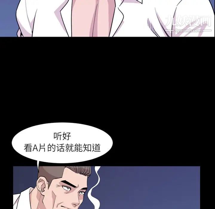 今天有空吗？第14话