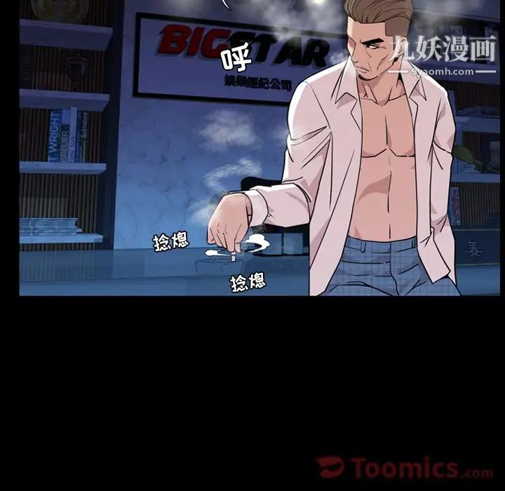 今天有空吗？第14话