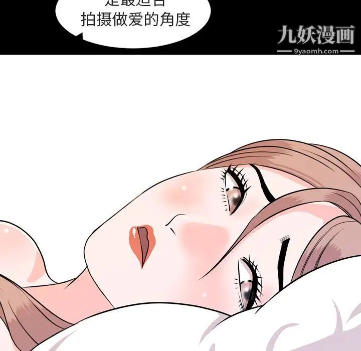 今天有空吗？第14话